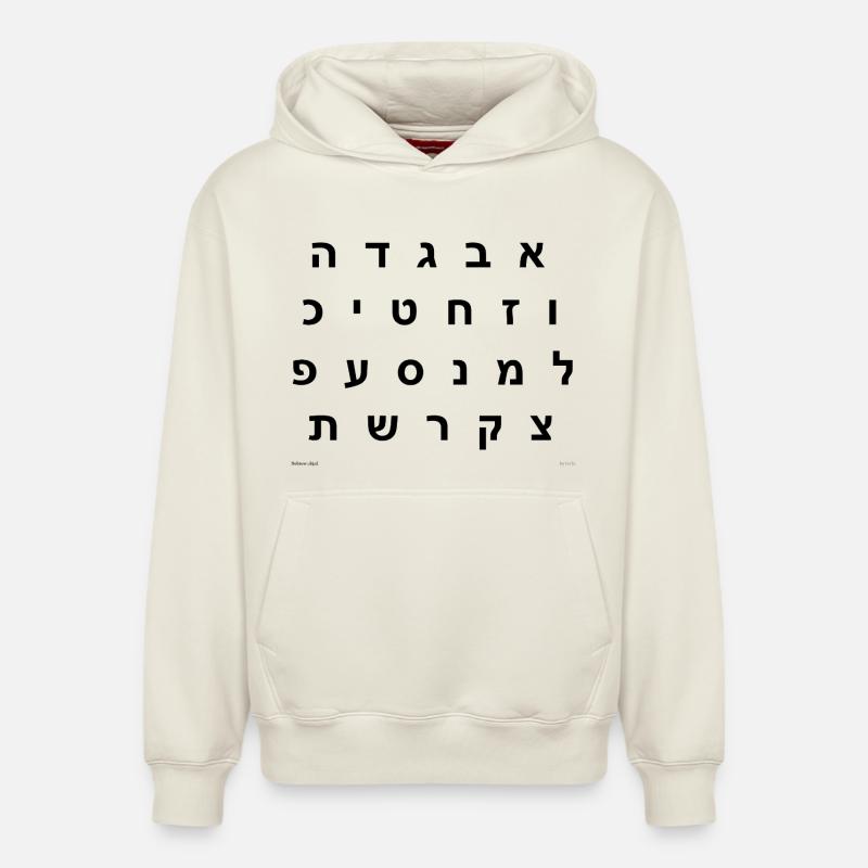 Abjad hébreu (noir) - Sweat à capuche unisexe décontracté en coton biologique – de SPREAD - blanc cassé