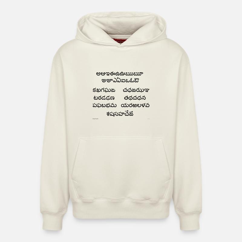 Télougou Abugida (noir) - Sweat à capuche unisexe décontracté en coton biologique – de SPREAD - blanc cassé