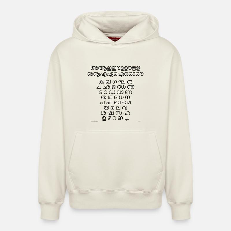 Malayalam Abugida (noir) - Sweat à capuche unisexe décontracté en coton biologique – de SPREAD - blanc cassé