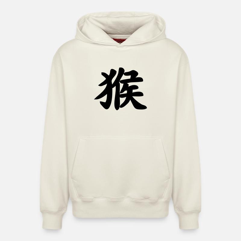 Chinese script monkey shadow image - Relaxed Unisex Organic Hoodie – by SPREAD - off white
