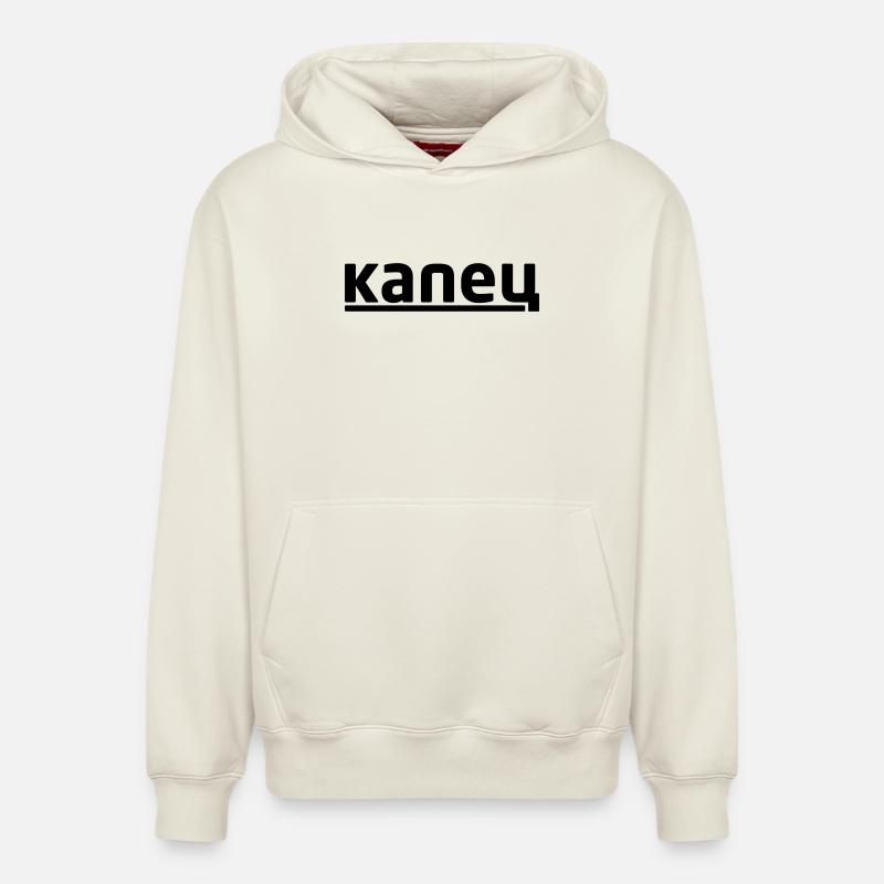 капец - Kapetz - Sweat à capuche unisexe décontracté en coton biologique – de SPREAD - blanc cassé