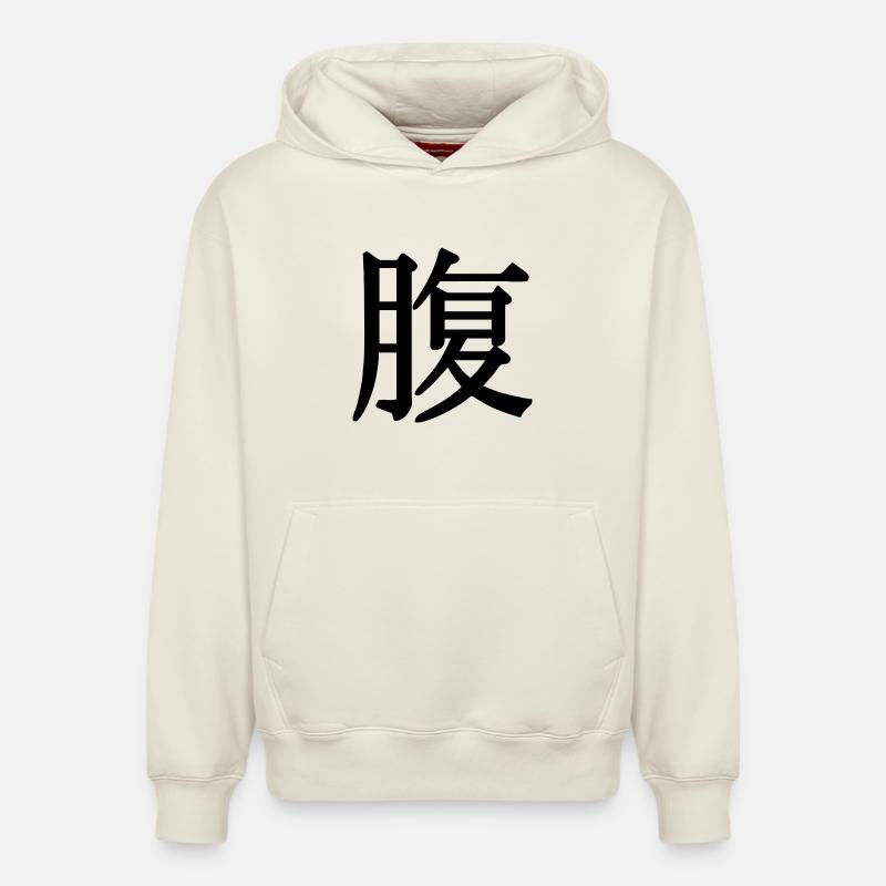 Silhouette de Hara kanji - Sweat à capuche unisexe décontracté en coton biologique – de SPREAD - blanc cassé
