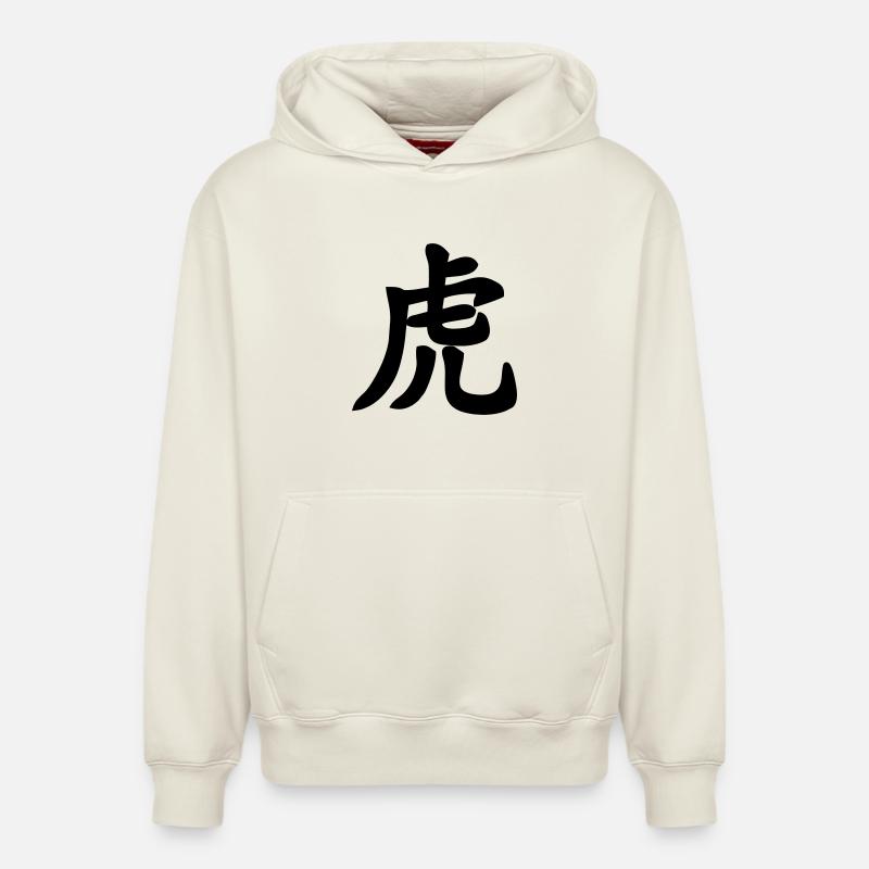 Chinese script tiger shadow image - Relaxed Unisex Organic Hoodie – by SPREAD - off white
