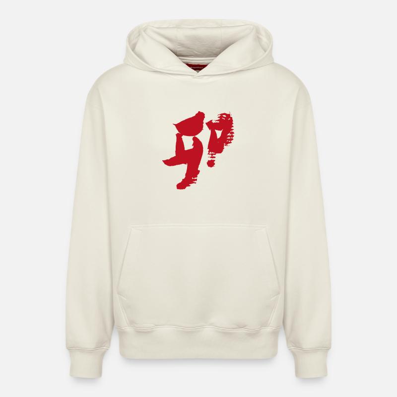 Zodiaque du lapin (japonais) - Calligraphie - Sweat à capuche unisexe décontracté en coton biologique – de SPREAD - blanc cassé