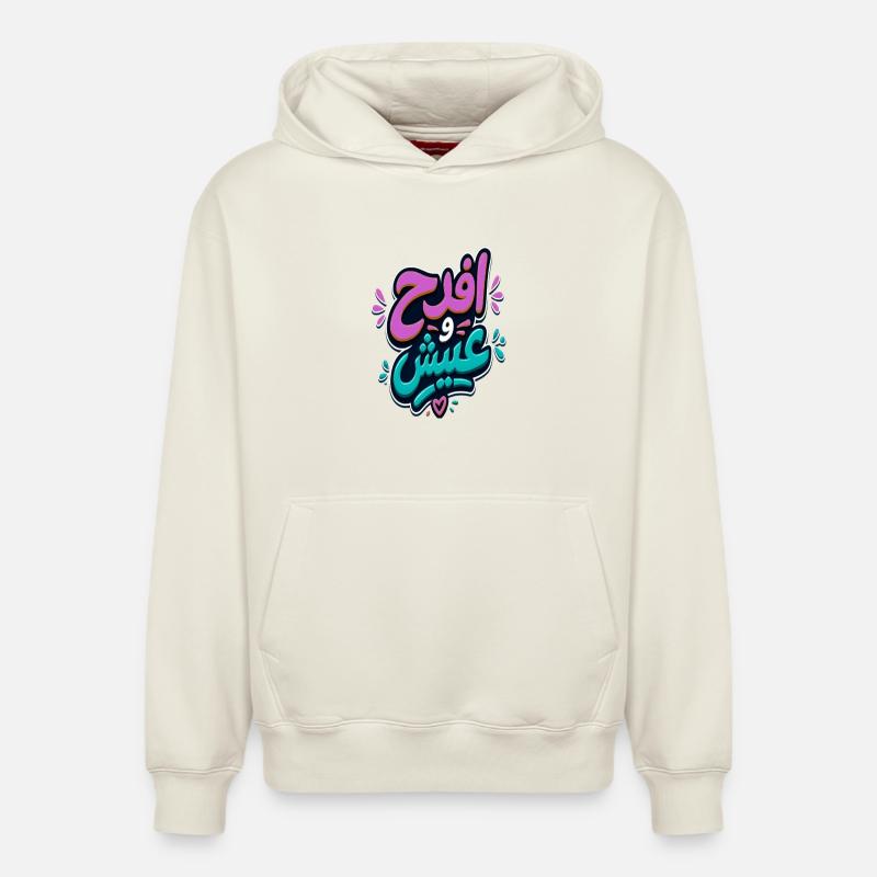 افرح و عيش | Arabic Tunisian Quote - Sweat à capuche unisexe décontracté en coton biologique – de SPREAD - blanc cassé