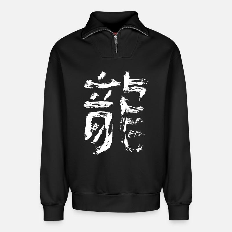 Drache - Chinesisch - Relaxed Unisex Organic Half Zip Sweatshirt – von SPREAD - Schwarz
