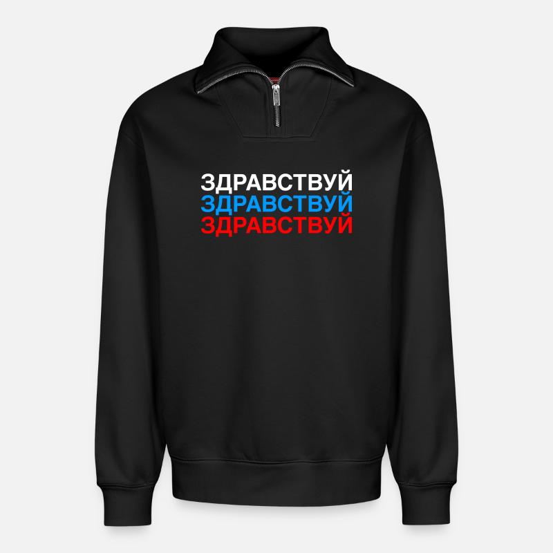 HELLO Russian Flag - Relaxed Unisex Organic Half Zip Sweatshirt – von SPREAD - Schwarz