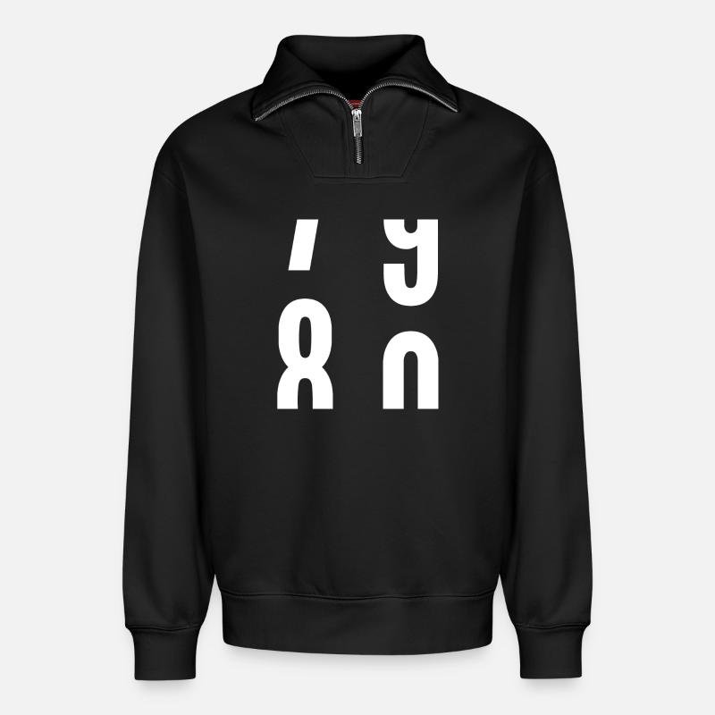 80 Jahre - Relaxed Unisex Organic Half Zip Sweatshirt – von SPREAD - Schwarz