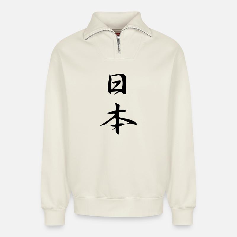 Japan - Kanji - Relaxed Unisex Organic Half Zip Sweatshirt – von SPREAD - Naturweiß