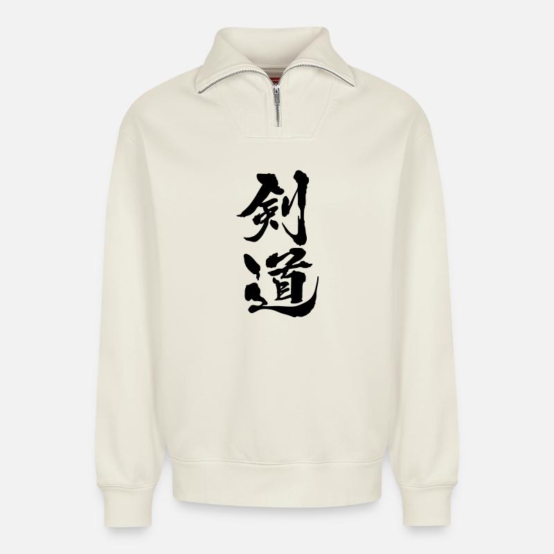 Kendo kanji - Relaxed Unisex Organic Half Zip Sweatshirt – von SPREAD - Naturweiß
