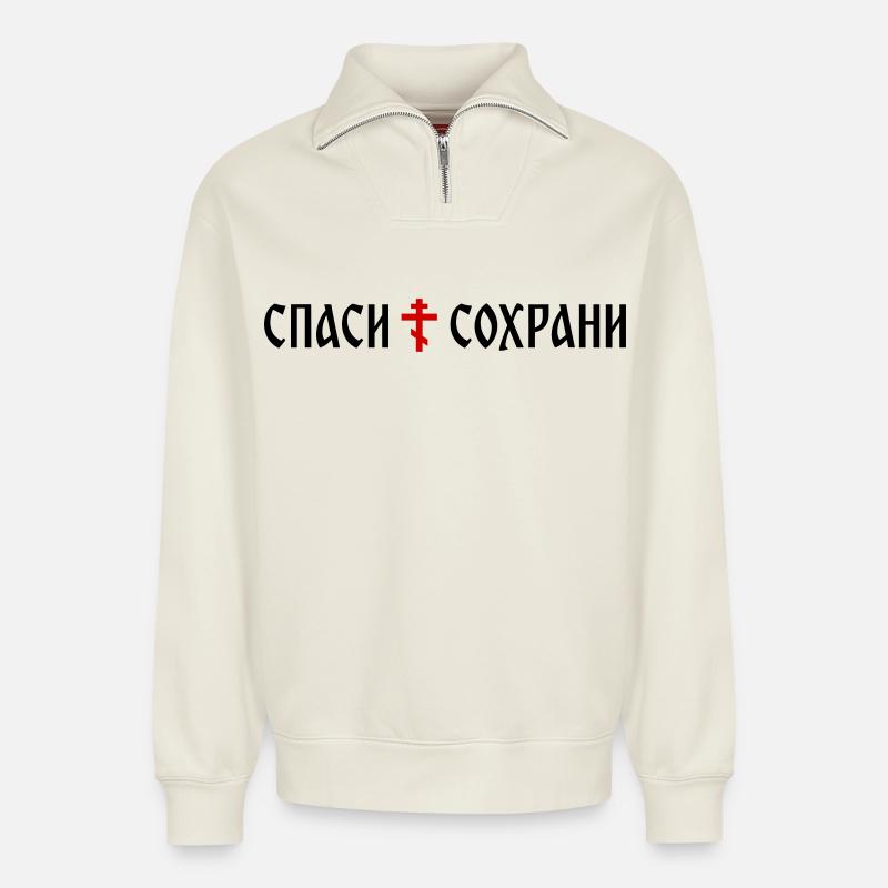 Спаси и сохрани (Banner-Format) - Relaxed Unisex Organic Half Zip Sweatshirt – von SPREAD - Naturweiß