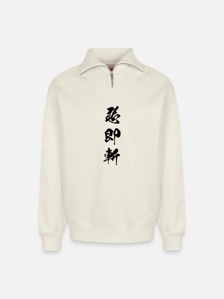 Kanji Aku soku zan (Il male deve morire) - Felpa unisex con mezza zip con vestibilità rilassata in cotone biologico – di SPREAD - bianco naturale