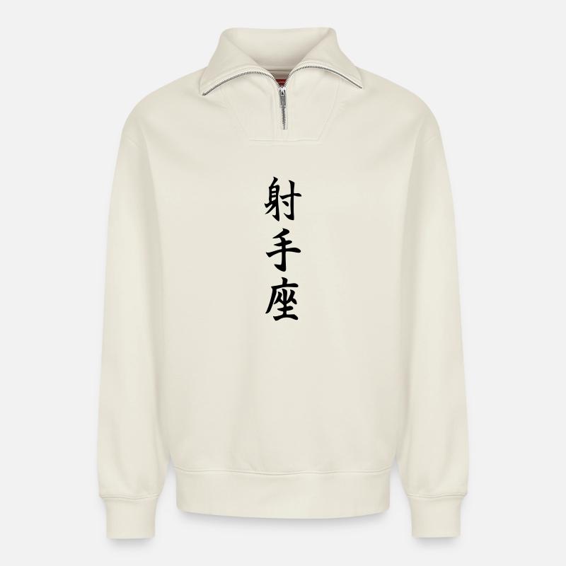 schuetze_2_senkrecht - Sweat unisexe décontracté en coton biologique à demi-zip – de SPREAD - blanc cassé