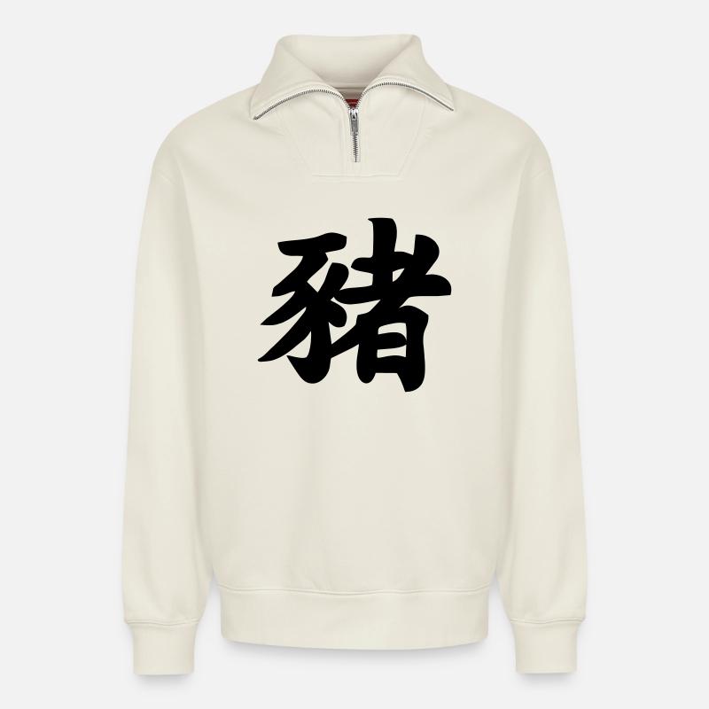 Chinese script pig shadow image - Relaxed Unisex Organic Half Zip Sweatshirt – by SPREAD - off white