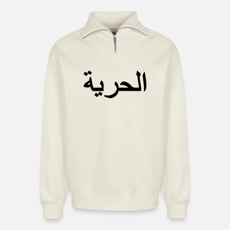 Freiheitszeichen Arabisch - Relaxed Unisex Organic Half Zip Sweatshirt – von SPREAD - Naturweiß