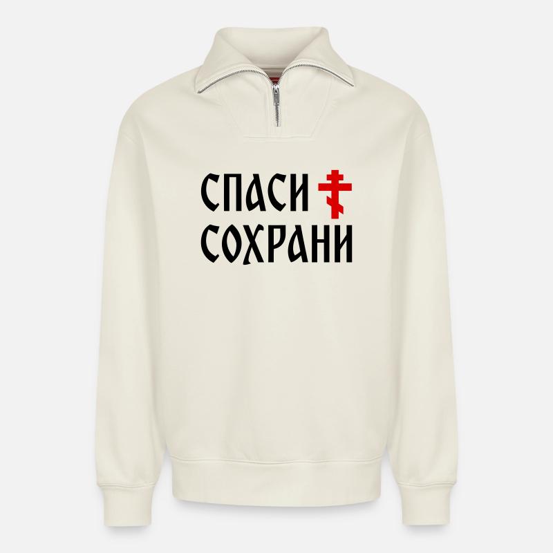 Спаси и сохрани (2x3 Format) - Relaxed Unisex Organic Half Zip Sweatshirt – von SPREAD - Naturweiß