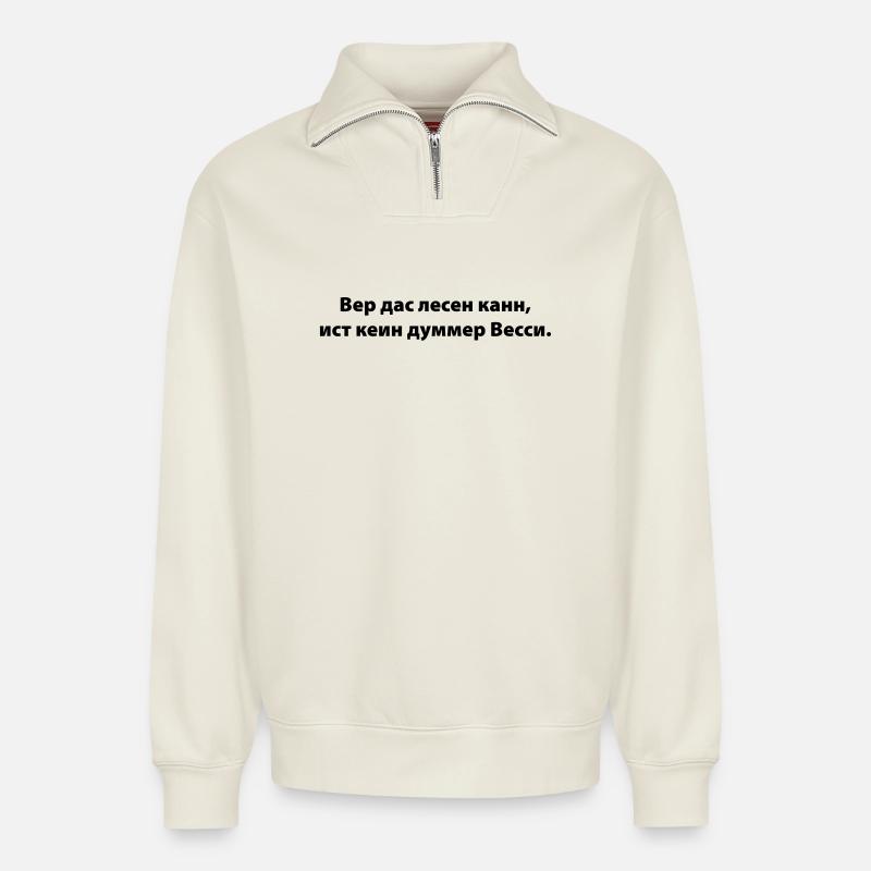 wer das lesen kann - Relaxed Unisex Organic Half Zip Sweatshirt – von SPREAD - Naturweiß