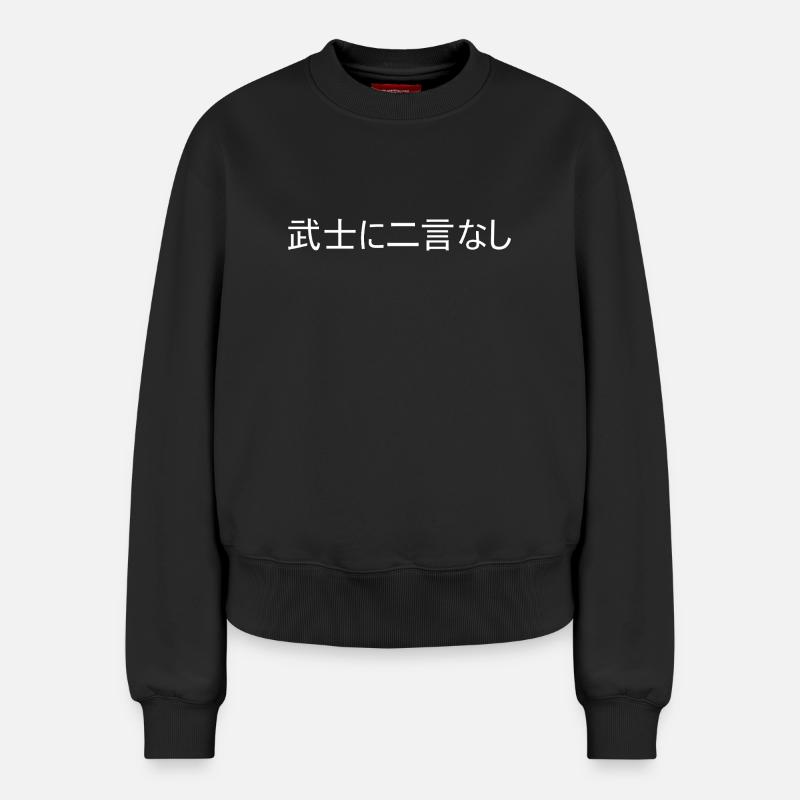 Ein Samurai hält sein Wort - Relaxed Frauen Organic Sweatshirt – von SPREAD - Schwarz