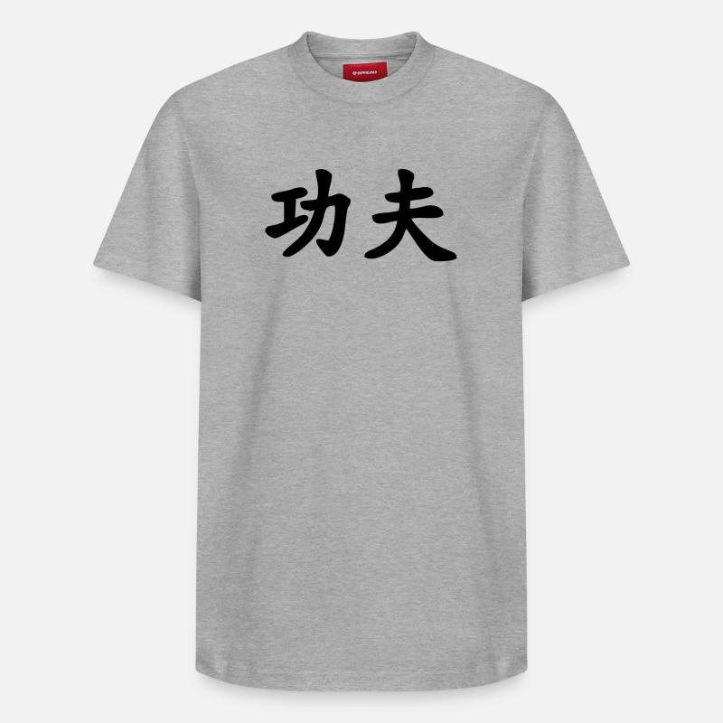 Caractère chinois de kung-fu - T-shirt unisexe décontracté en coton Supima – de SPREAD - gris chiné