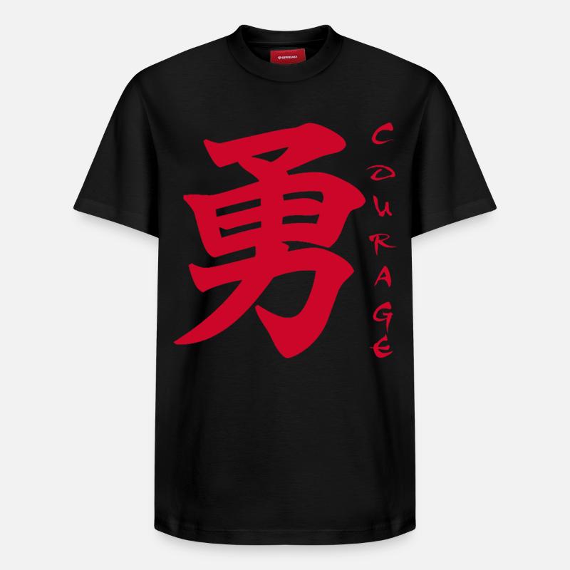 Das Wort Mut auf Japanisch - Relaxed Unisex Supima Cotton T-Shirt – von SPREAD - Schwarz