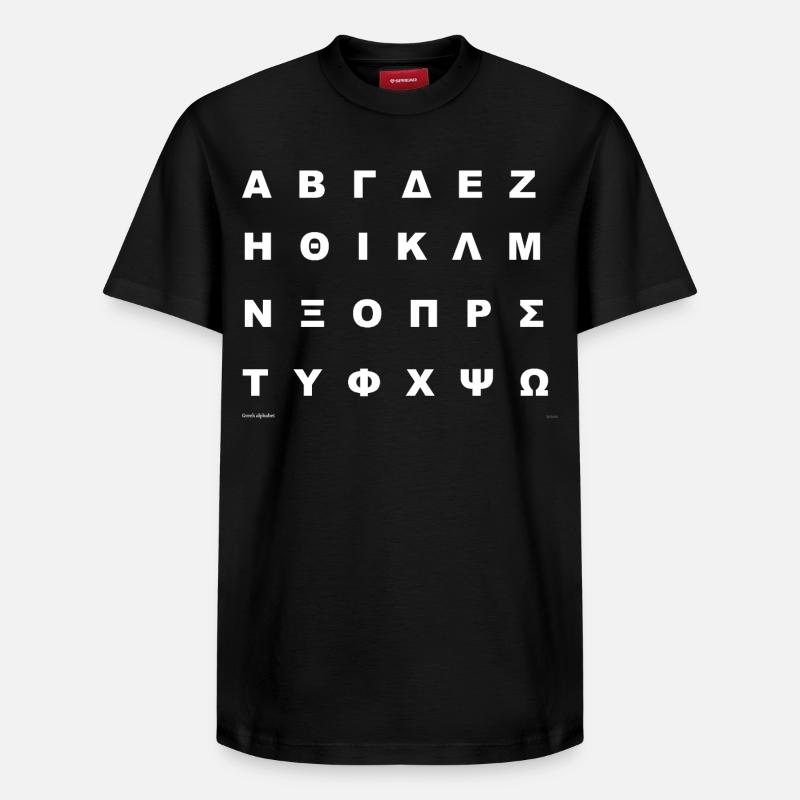 Alphabet grec (blanc) - T-shirt unisexe décontracté en coton Supima – de SPREAD - noir