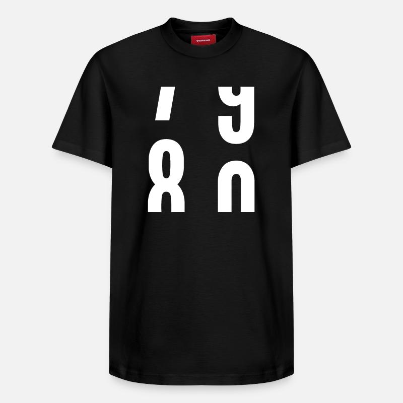 80 ans - T-shirt unisexe décontracté en coton Supima – de SPREAD - noir