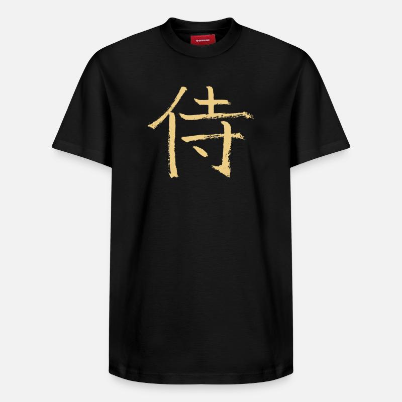 Samurai (Japanisch) - Relaxed Unisex Supima Cotton T-Shirt – von SPREAD - Schwarz