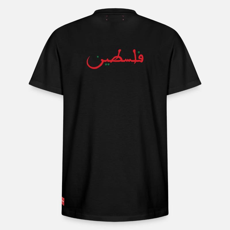 Palestine فلسطين - T-shirt unisexe décontracté en coton Supima – de SPREAD - noir