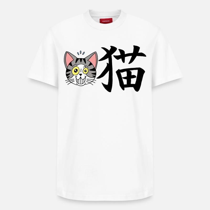 Chat manga - T-shirt unisexe décontracté en coton Supima – de SPREAD - blanc