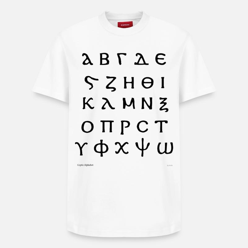 Alphabet copte (noir) - T-shirt unisexe décontracté en coton Supima – de SPREAD - blanc
