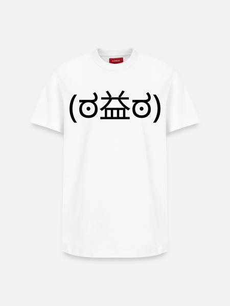 Wütendes Emote (ಠ益ಠ) Angry Disapproval - T-shirt unisexe décontracté en coton Supima – de SPREAD - blanc