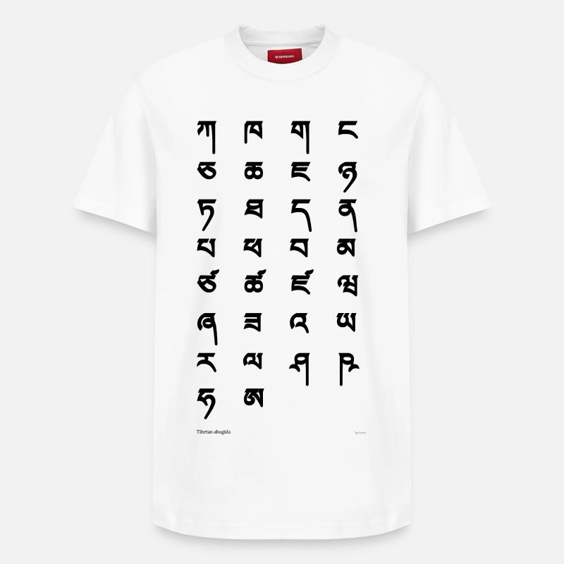 Tibetan script (black) - Relaxed Unisex Supima Cotton T-Shirt – by SPREAD - white