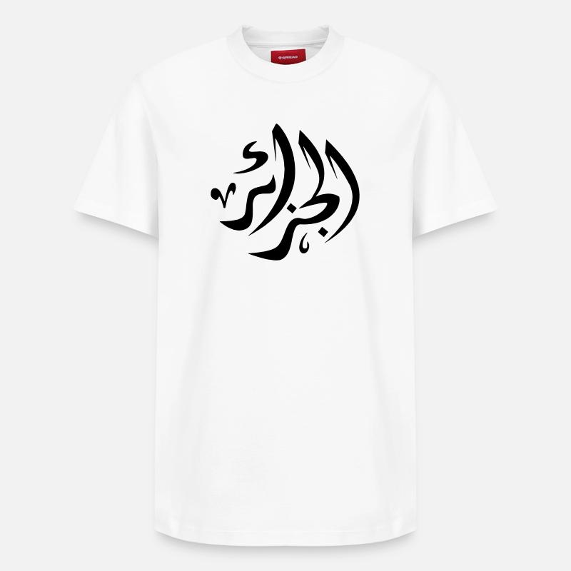 Algerie Nostalgie - T-shirt unisexe décontracté en coton Supima – de SPREAD - blanc