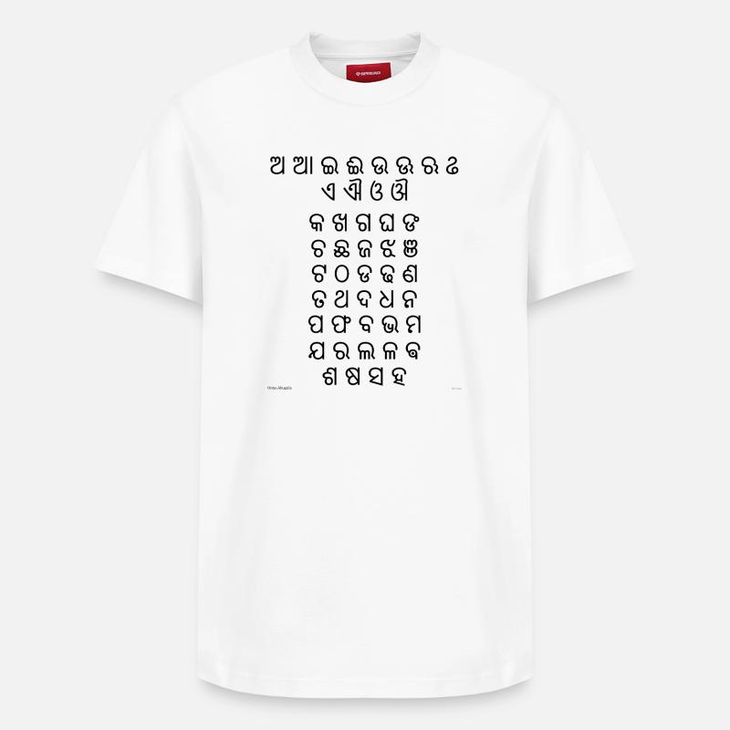 Oriya Abugida (noir) - T-shirt unisexe décontracté en coton Supima – de SPREAD - blanc