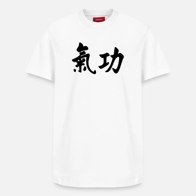 QI gong horizontal - T-shirt unisexe décontracté en coton Supima – de SPREAD - blanc
