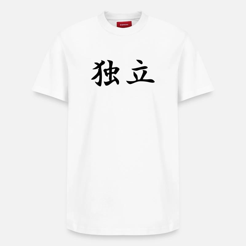 Indépendance Kanji - T-shirt unisexe décontracté en coton Supima – de SPREAD - blanc