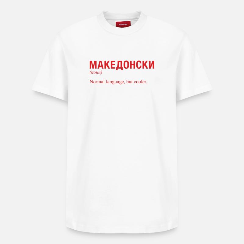 Langue macédonienne Macédoine - T-shirt unisexe décontracté en coton Supima – de SPREAD - blanc