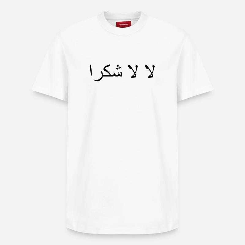 la la shukraan - T-shirt unisexe décontracté en coton Supima – de SPREAD - blanc