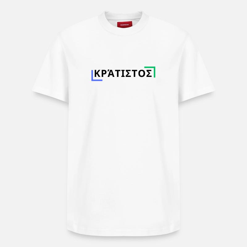 κράτιστος - Le plus fort - T-shirt unisexe décontracté en coton Supima – de SPREAD - blanc