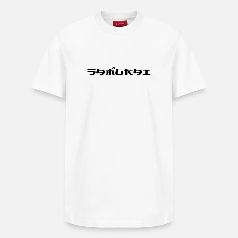 Samurai ! - T-shirt unisexe décontracté en coton Supima – de SPREAD - blanc
