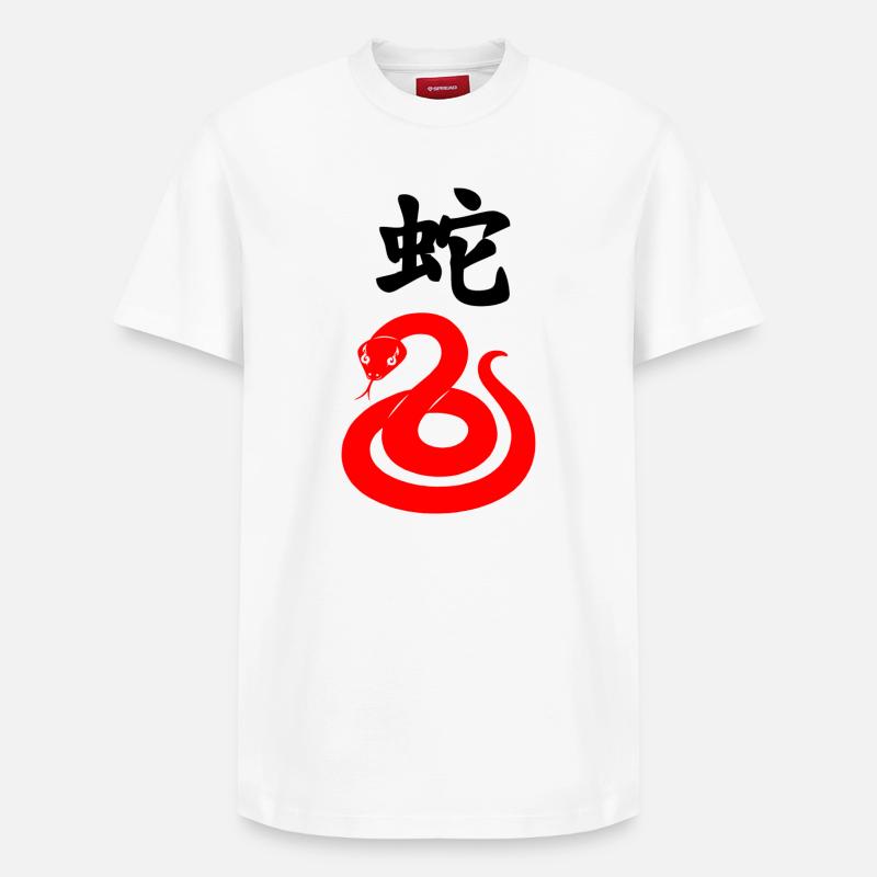 Écriture chinoise avec serpent rouge - T-shirt unisexe décontracté en coton Supima – de SPREAD - blanc