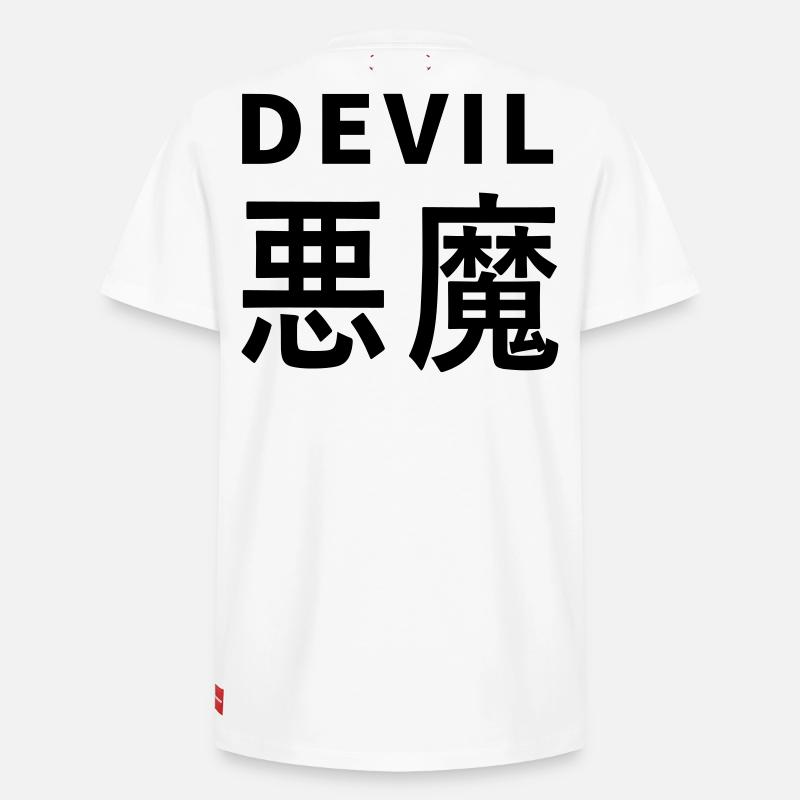 Devil's Kajni - Relaxed Unisex Supima Cotton T-Shirt – by SPREAD - white
