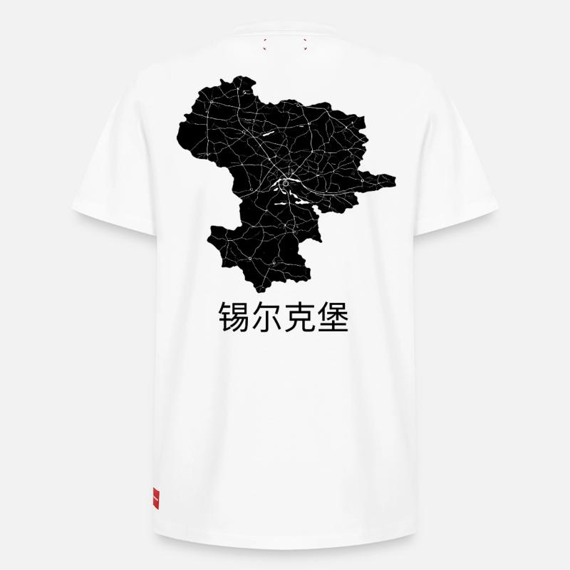 锡尔克堡 /Silkeborg - Relaxed Unisex Supima Cotton T-Shirt – von SPREAD - Weiß