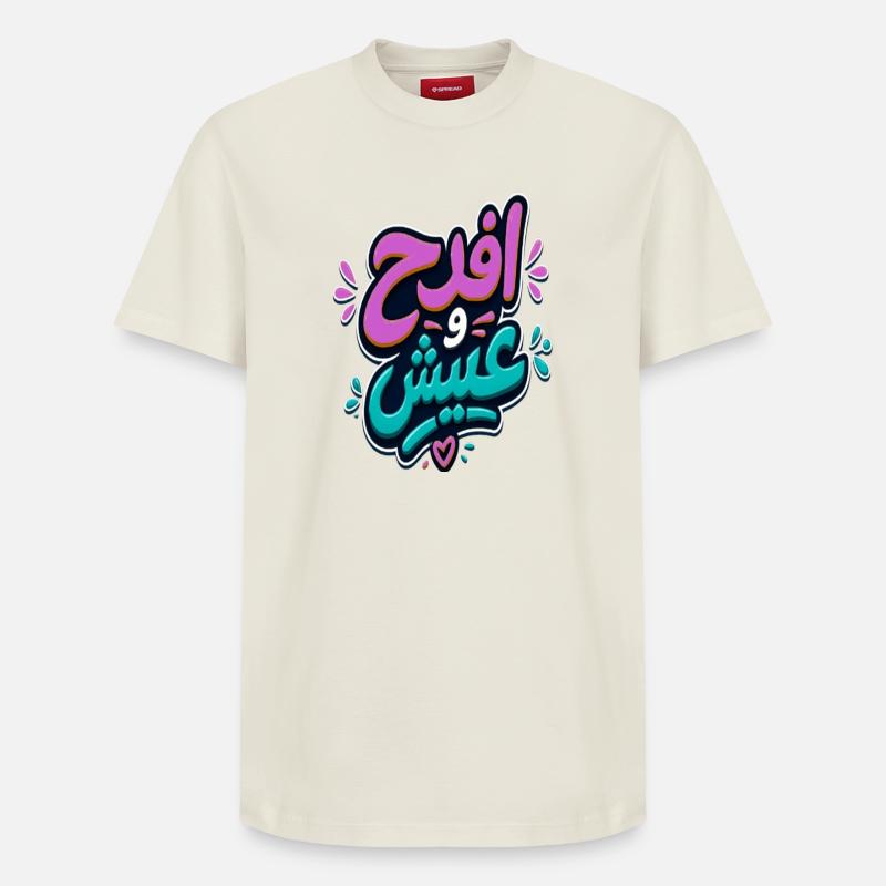 افرح و عيش | Arabic Tunisian Quote - T-shirt unisexe décontracté en coton Supima – de SPREAD - blanc cassé