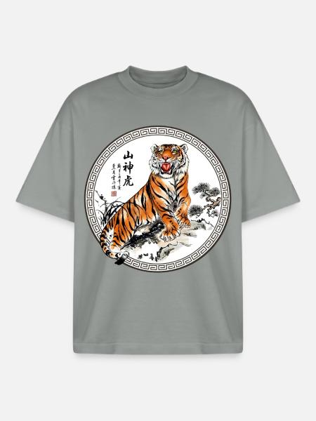 Tiger Asiatische Landschaft - Boxy Heavyweight Unisex Organic T-Shirt von Stanley/Stella - Nebelgrau