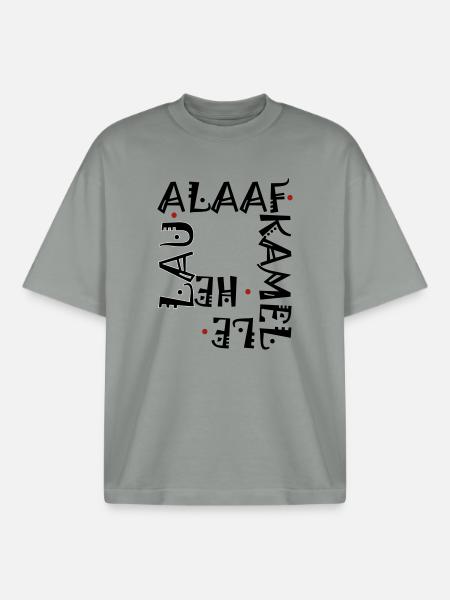Karneval im Schriftzug - Boxy Heavyweight Unisex Organic T-Shirt von Stanley/Stella - Nebelgrau