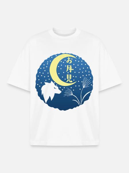 White Wolf and Moon Vision - Boxy Heavyweight Unisex Organic T-Shirt by Stanley/Stella - white
