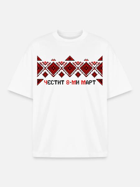 Traditional Embroidery Women's Day - Boxy Heavyweight Unisex Organic T-Shirt by Stanley/Stella - white