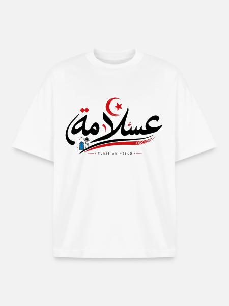 Tshirt عسلامة Tunisian Hello - T-shirt unisexe boxy épais biologique Stanley/Stella - blanc