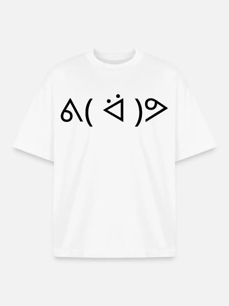 Émoticône Danse ᕕ( ᐛ )ᕗ Joyeuse - T-shirt unisexe boxy épais biologique Stanley/Stella - blanc